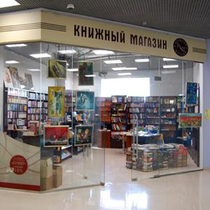 Книжные магазины Энгельса