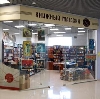 Книжные магазины в Энгельсе